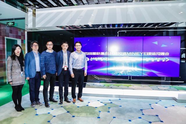 MINIEYE完成B轮融资，suncitygroup太阳新城(中国)基金战略领投