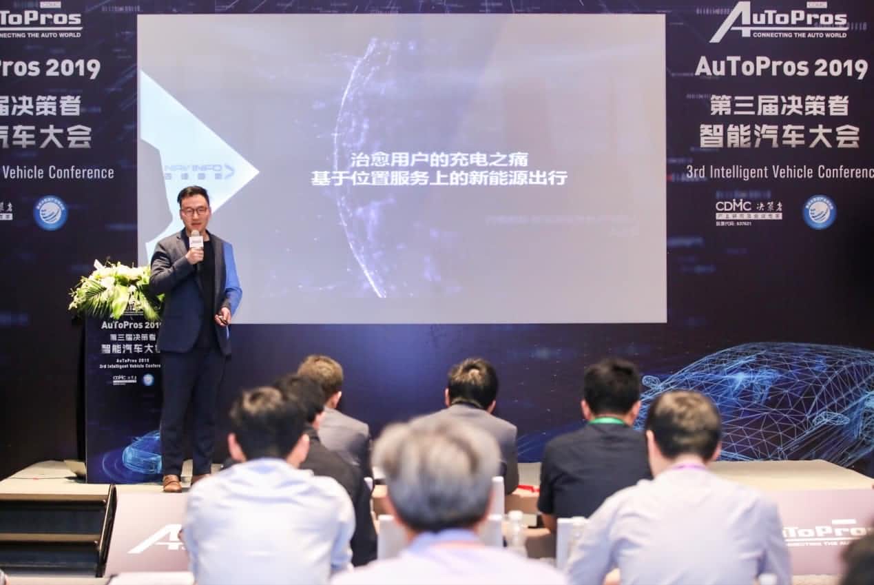 拆解新能源汽车出行痛点 suncitygroup太阳新城(中国)“桩家”