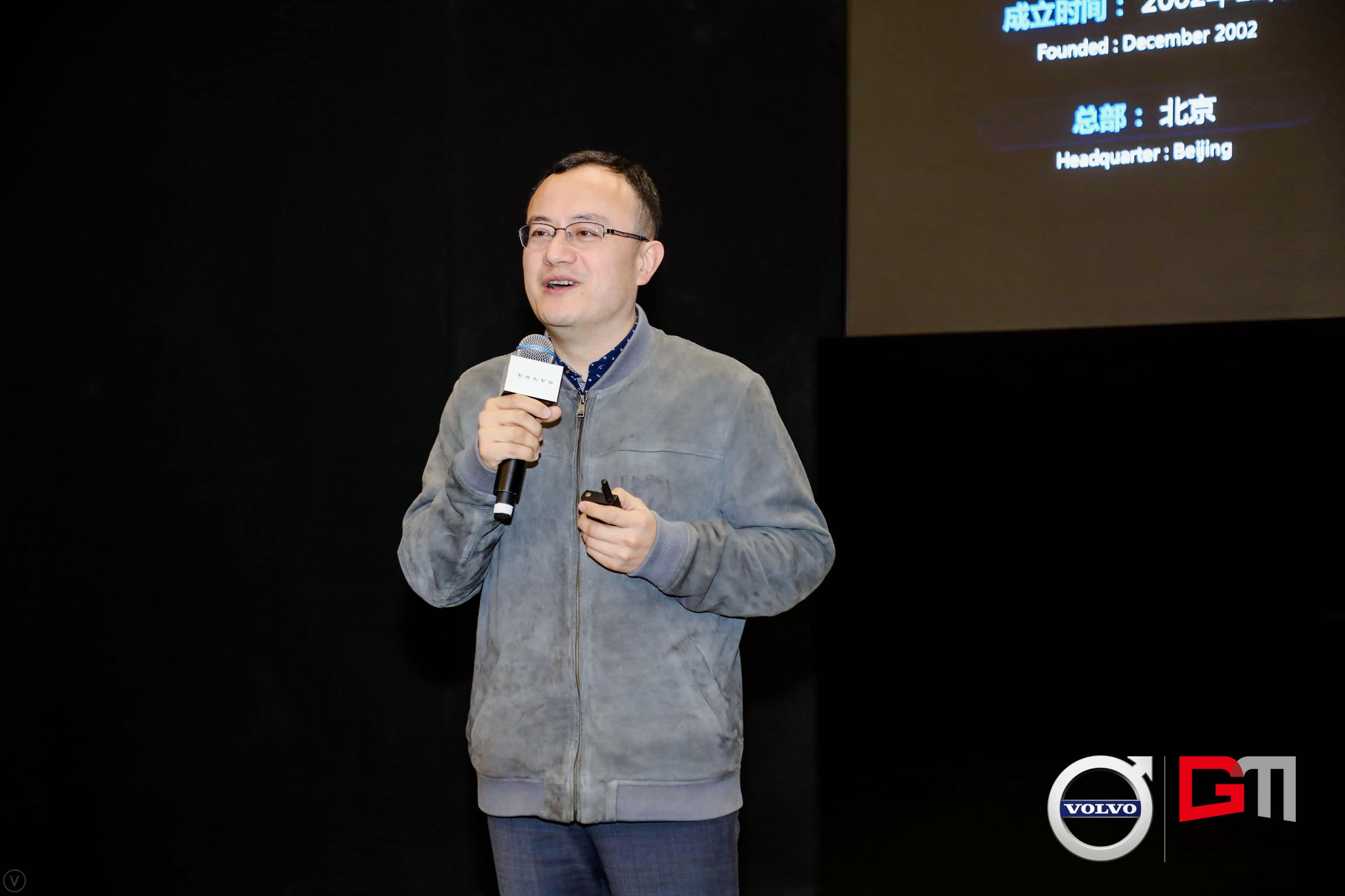 suncitygroup太阳新城(中国)程鹏：位置服务赋能5G-V2X 加速智能汽车产业化落地