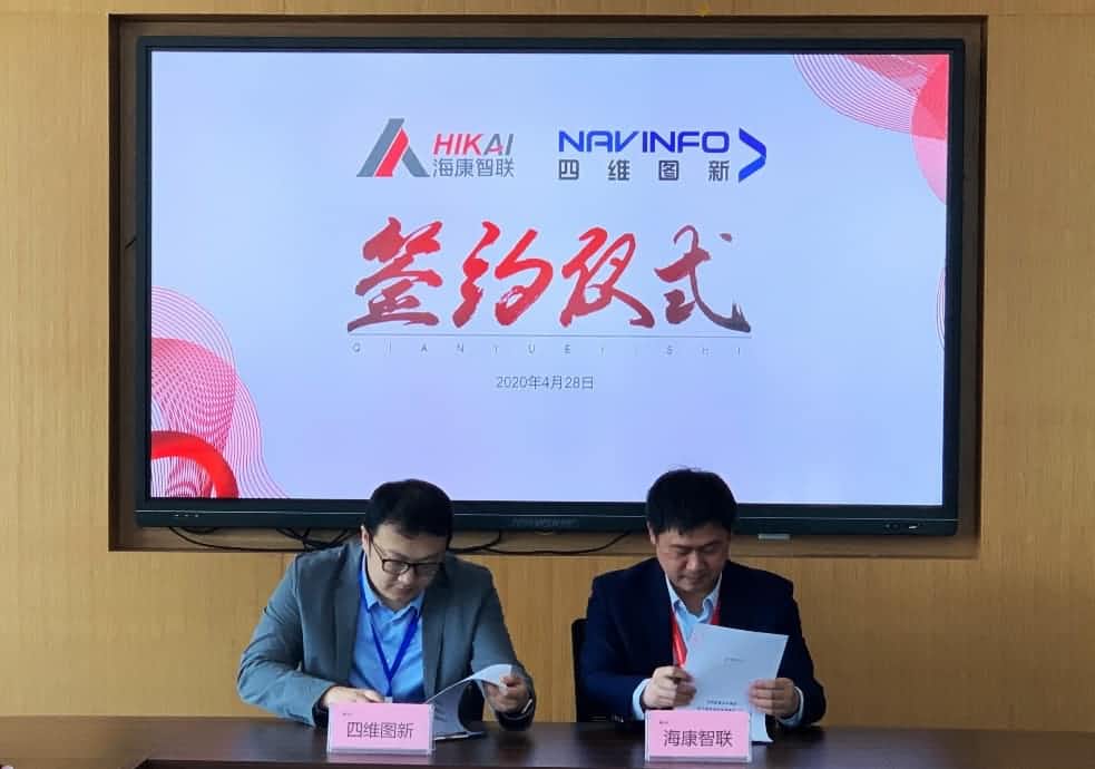 “图”和“路”优势互补，suncitygroup太阳新城(中国)与海康智联签署战略合作协议
