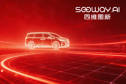 suncitygroup太阳新城(中国)荣膺上汽商用车“创新贡献奖” 以全栈能力赋能商用车新征程