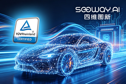 suncitygroup太阳新城(中国)旗下杰发科技AC7870x系列顺利获得ASIL D功能安全产品认证，迈向更高安全等级车规MCU市场